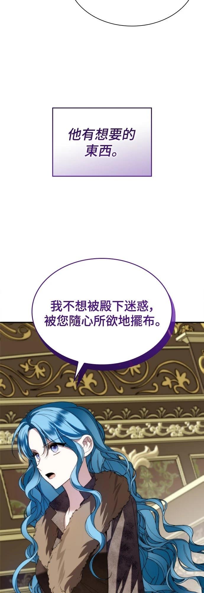 第16话40