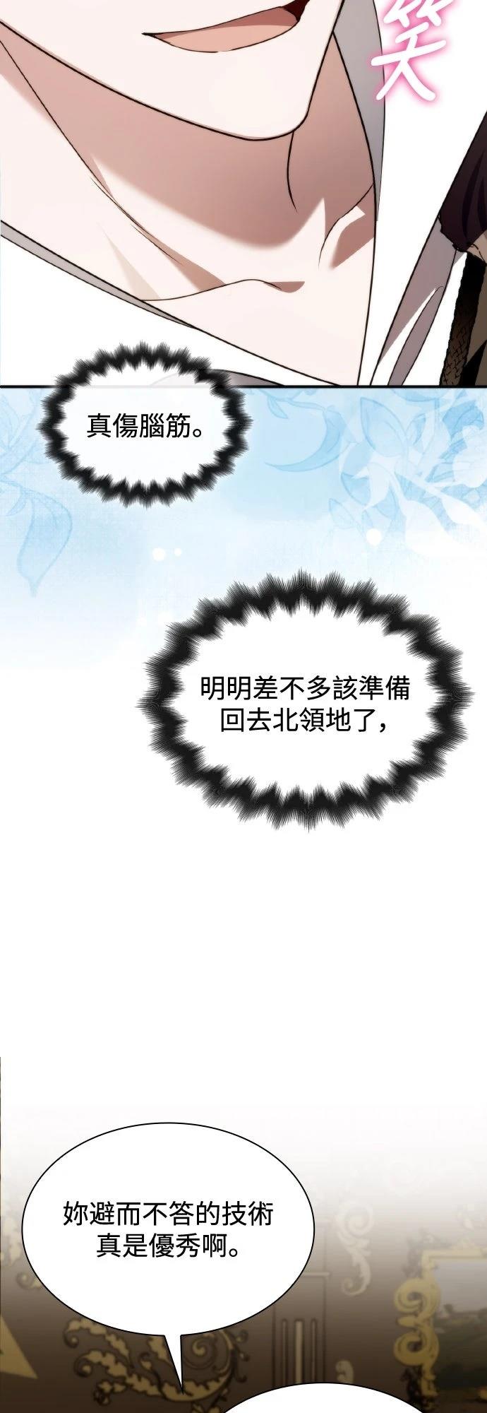 第16话43