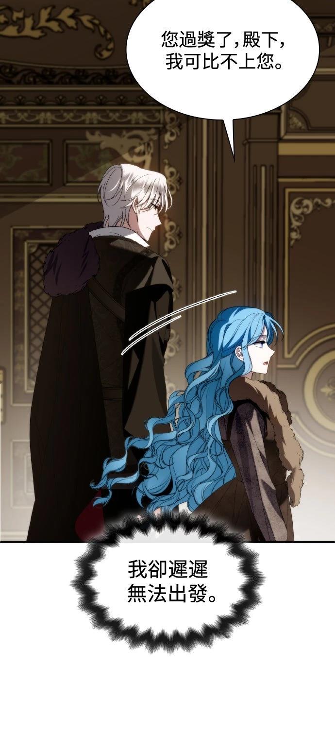 第16话44