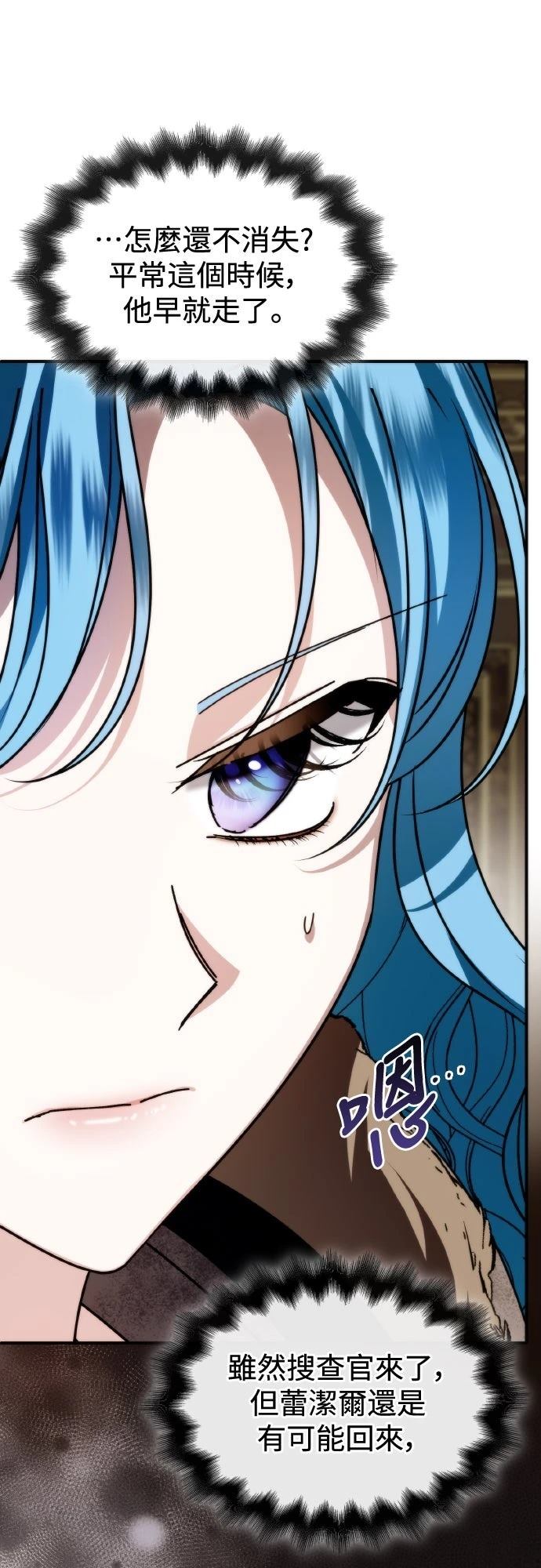 第16话51