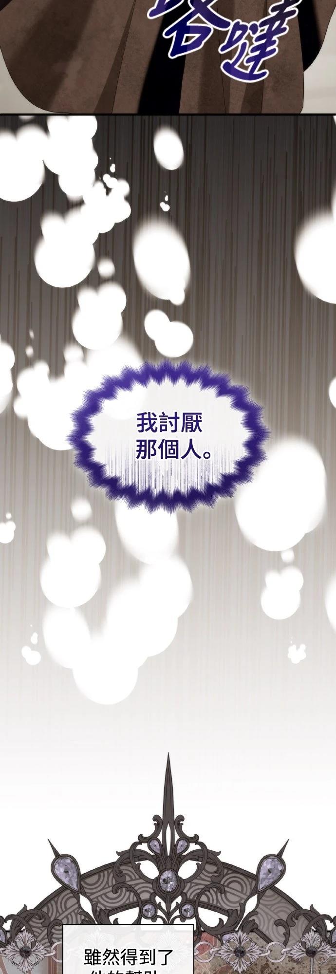 第16话59