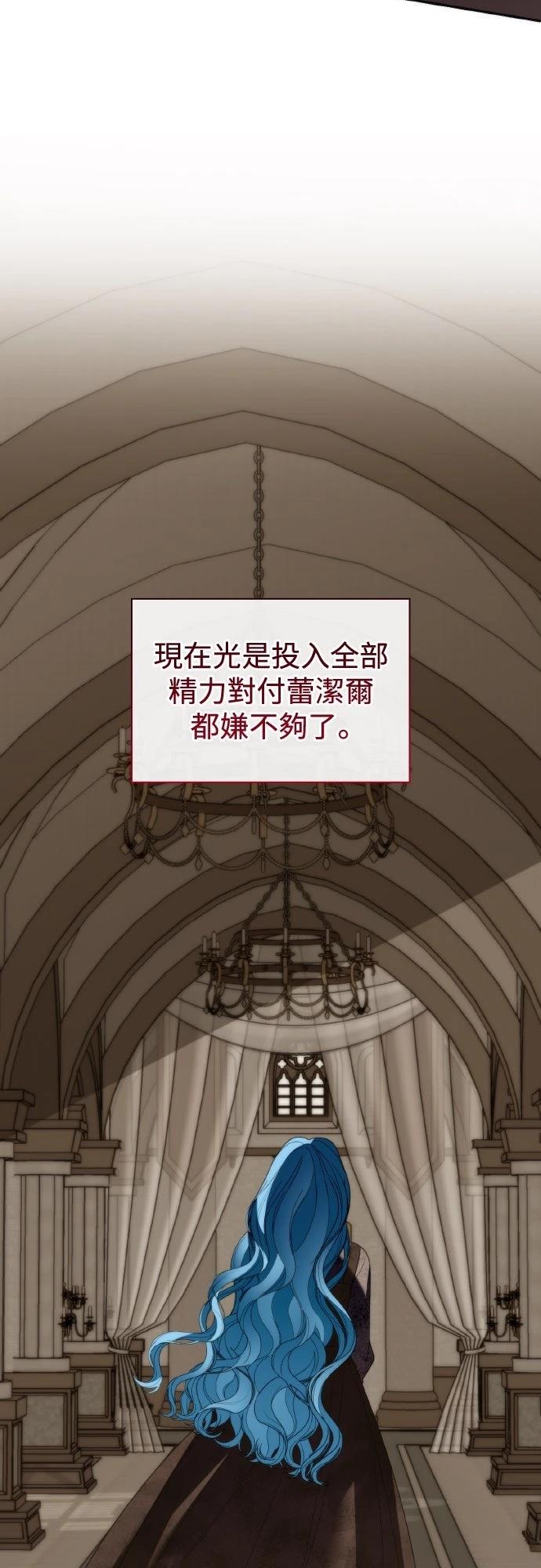 第16话61