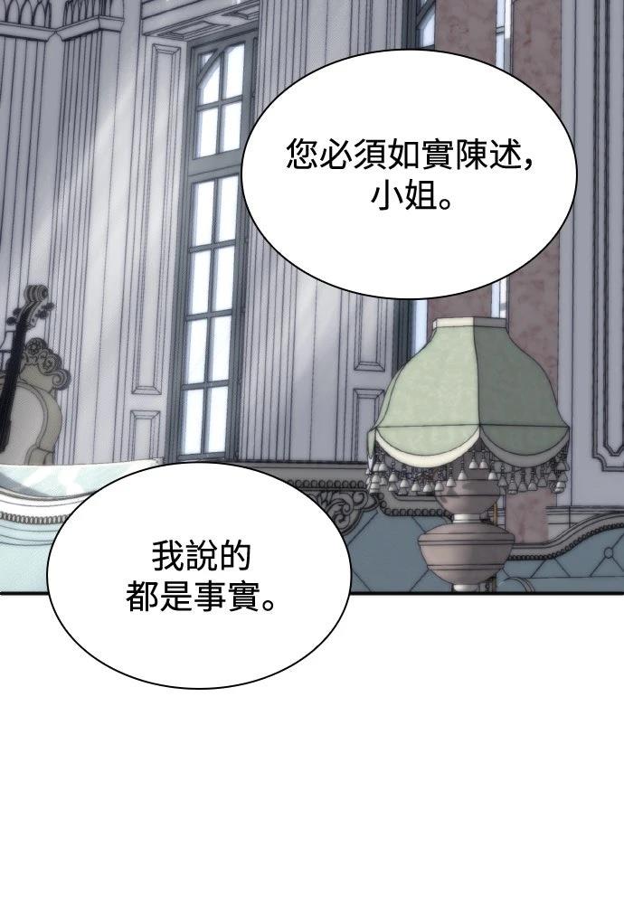 第16话68