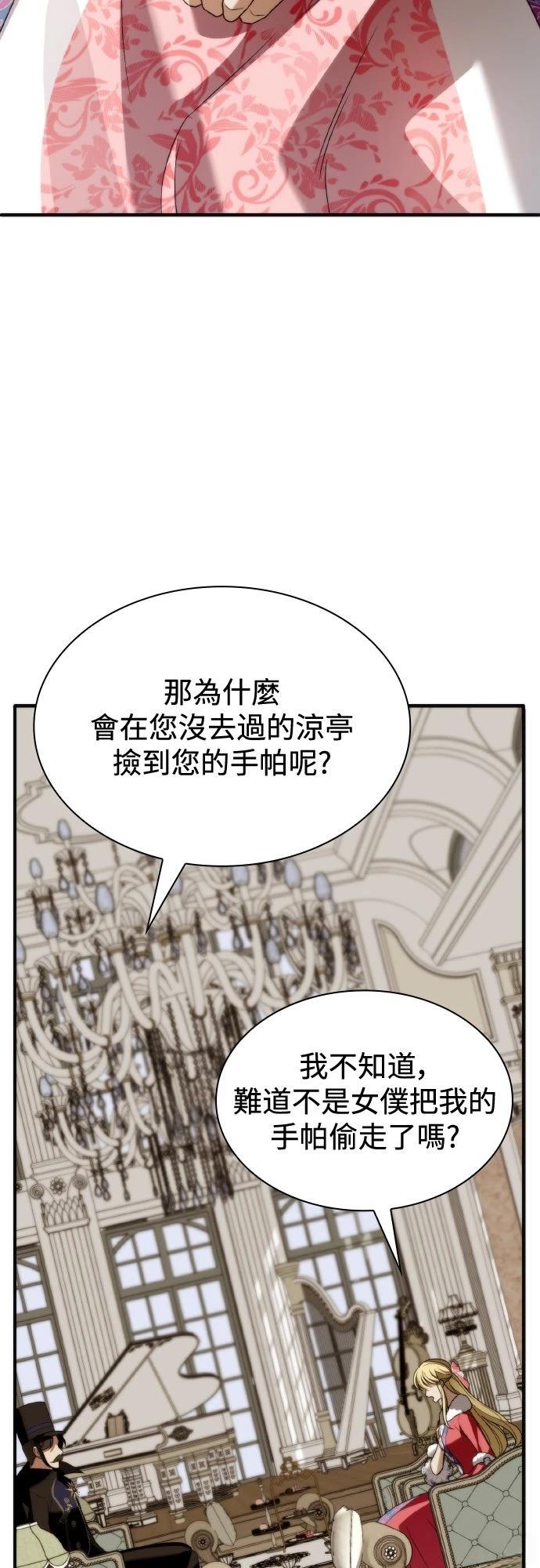 第16话70