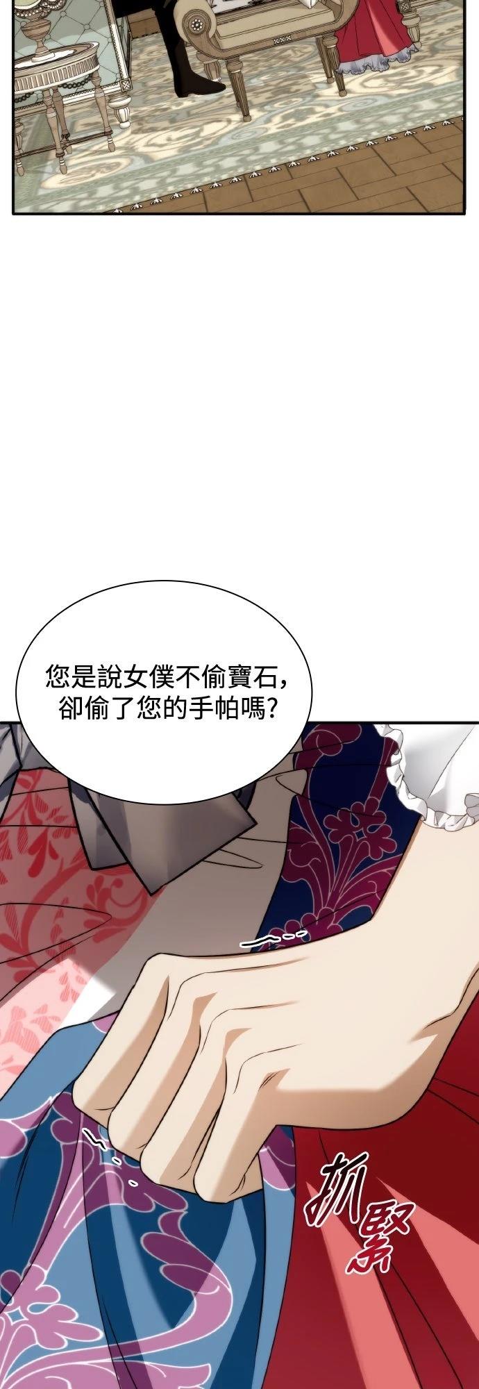 第16话71