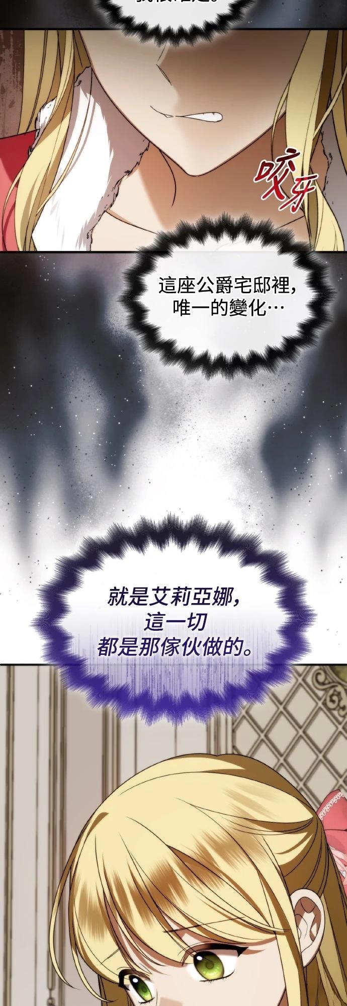 第16话74