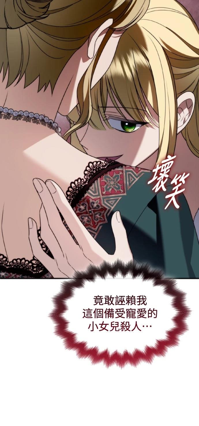 第16话81