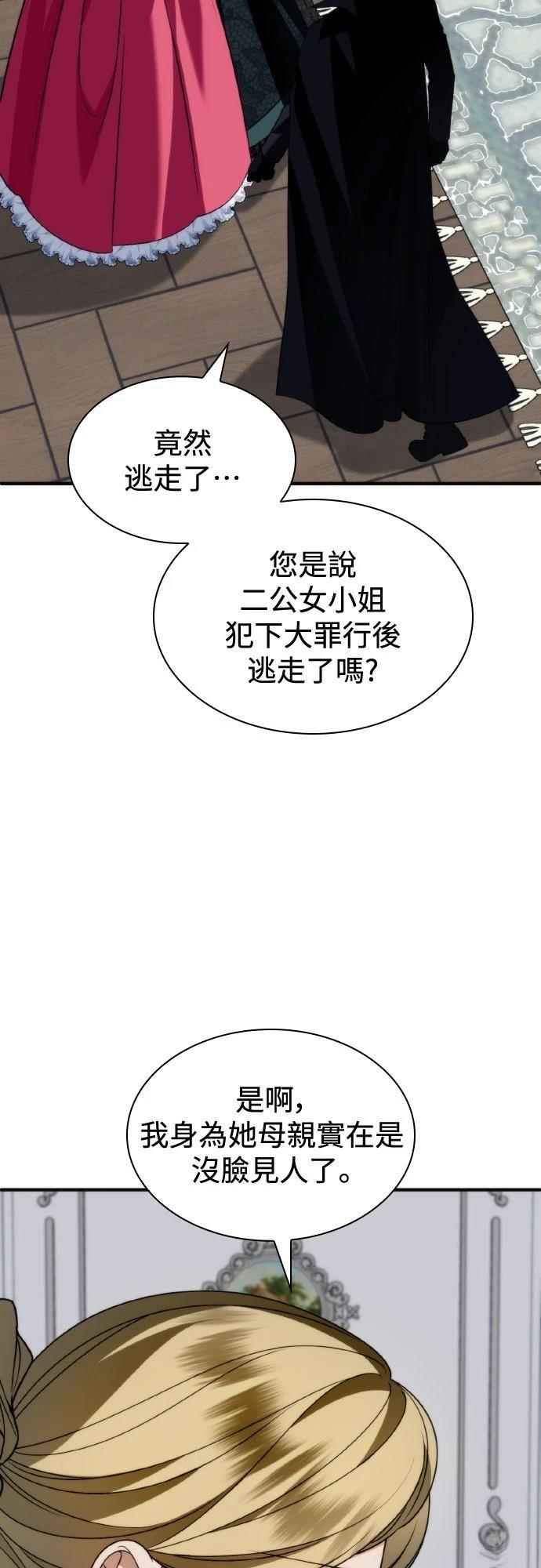 第17话1