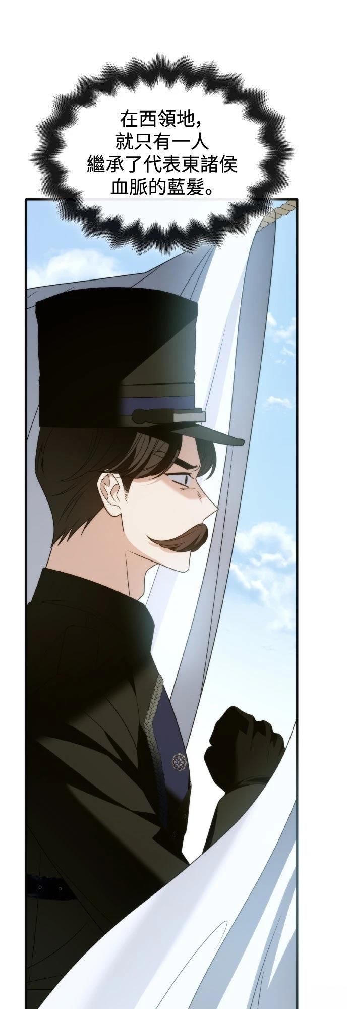第17话12