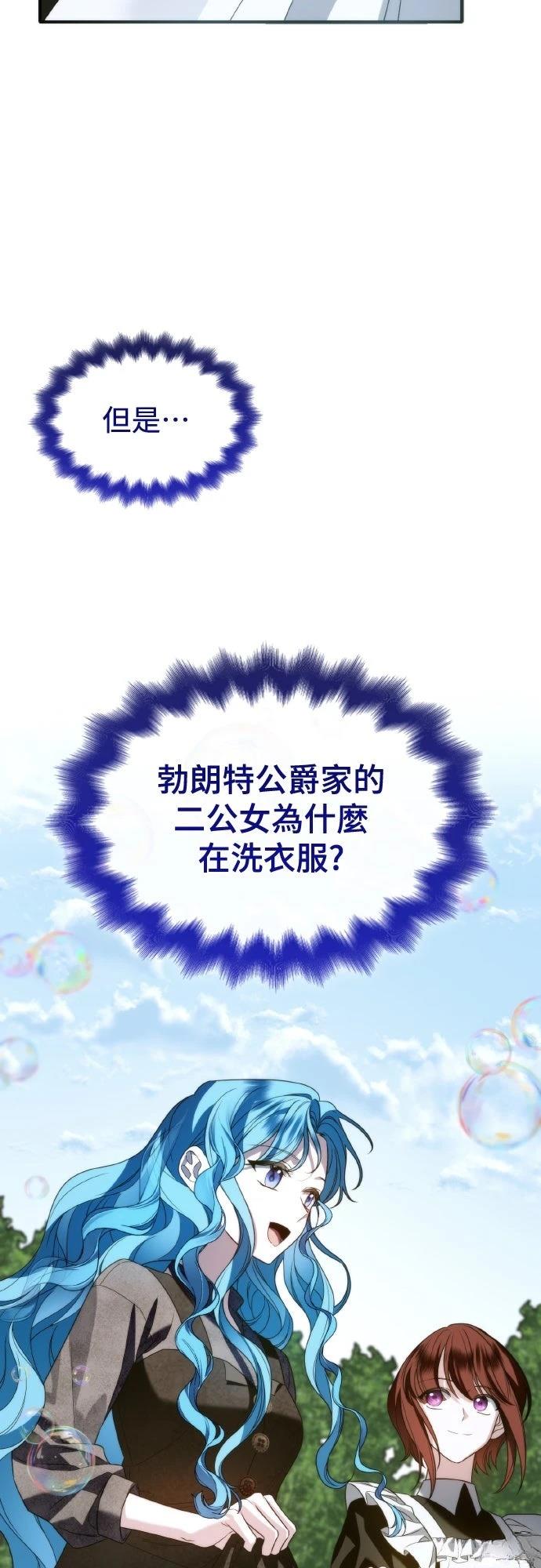 第17话13
