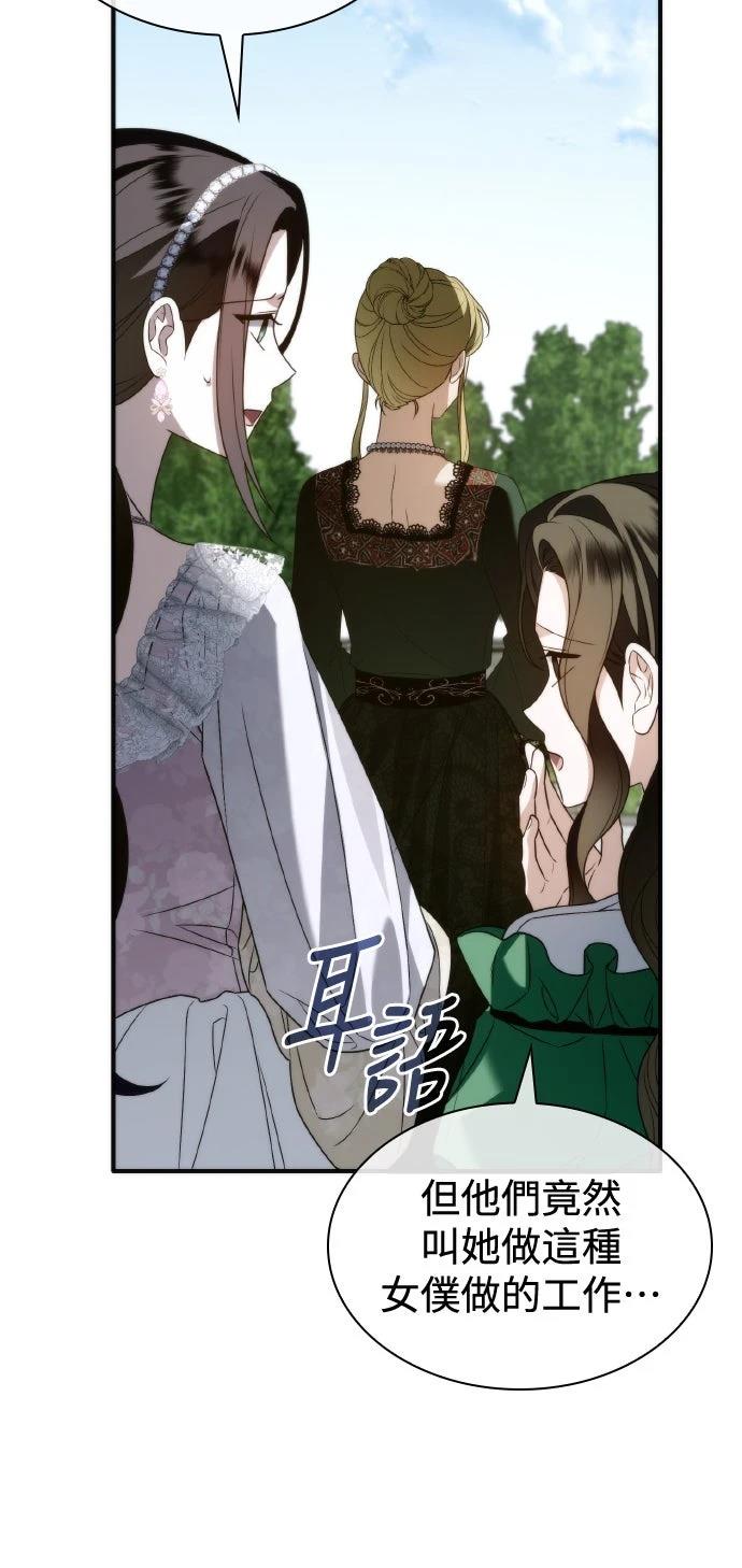 第17话15