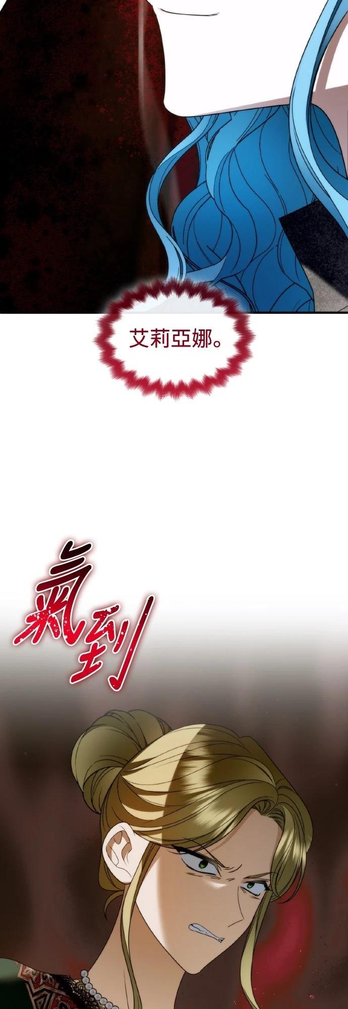 第17话21