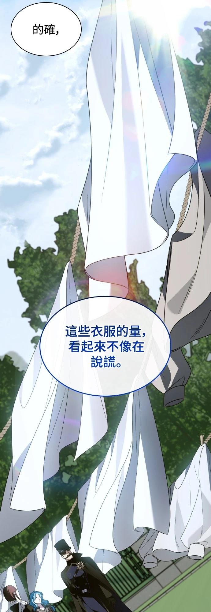 第17话25