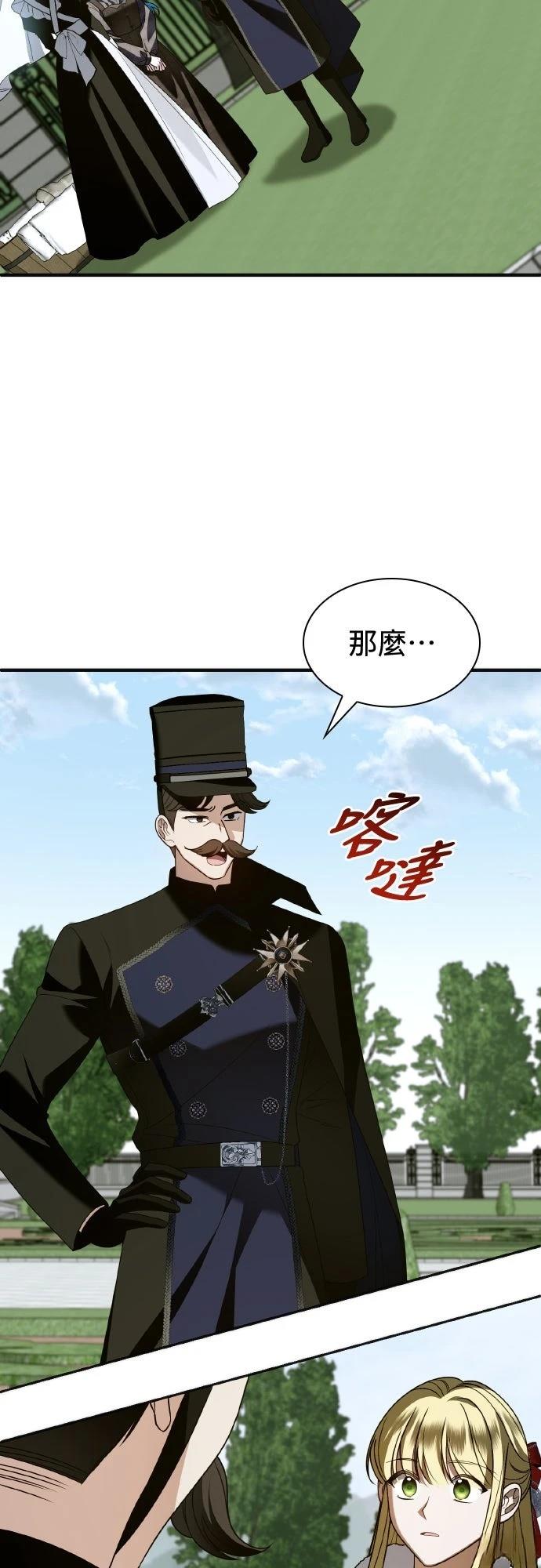 第17话26
