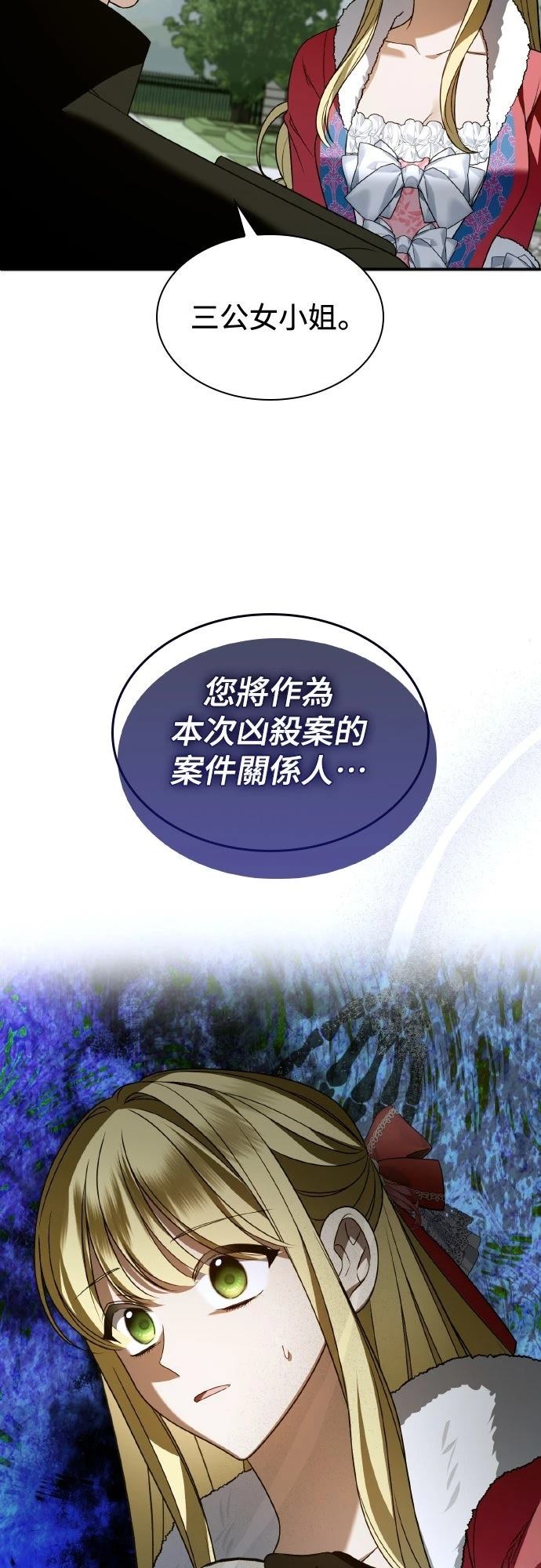 第17话27