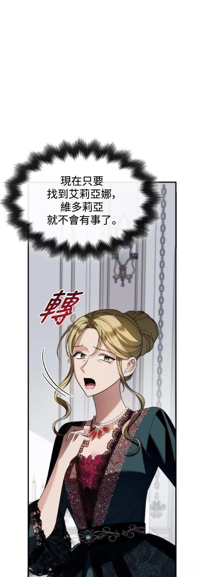 第17话3