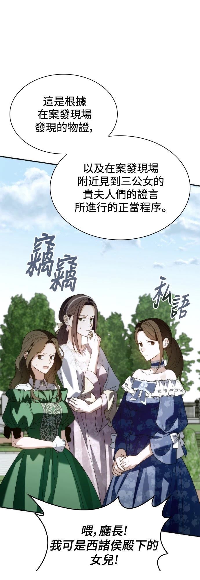第17话30