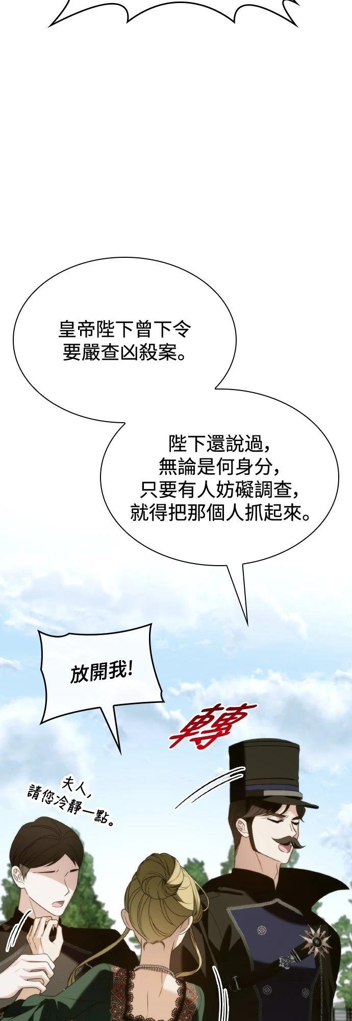 第17话31