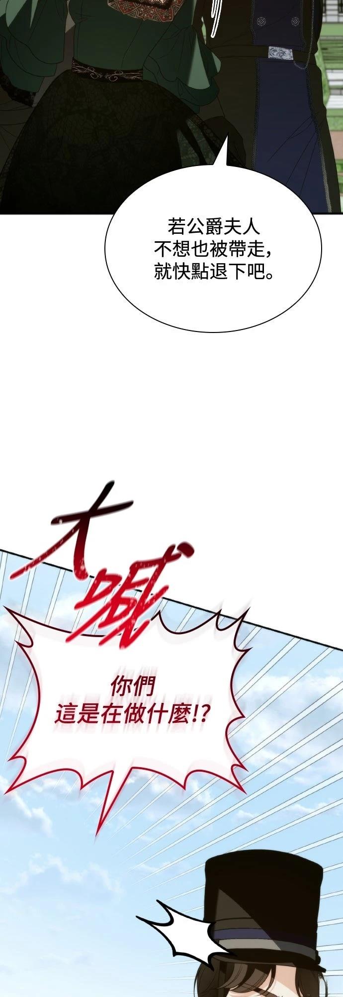 第17话32