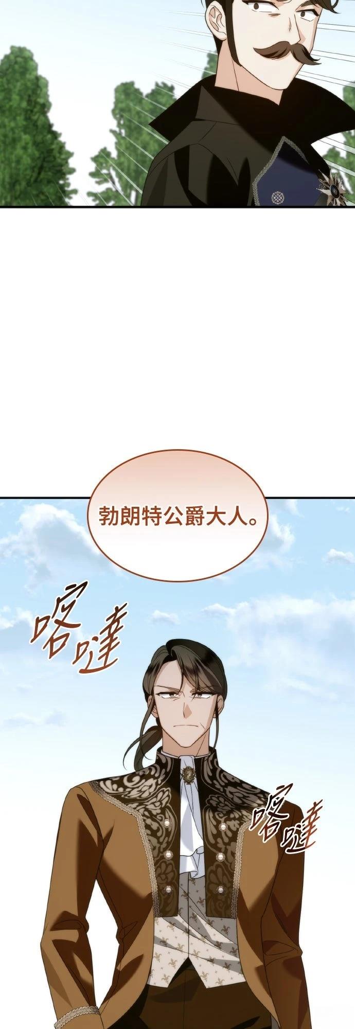 第17话33