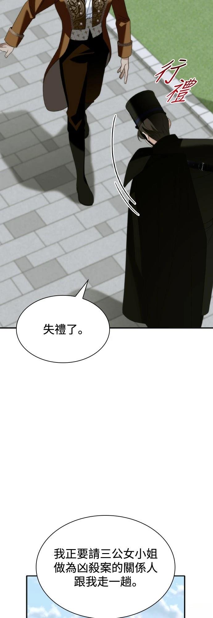 第17话35