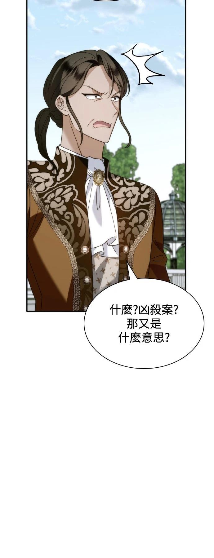 第17话36