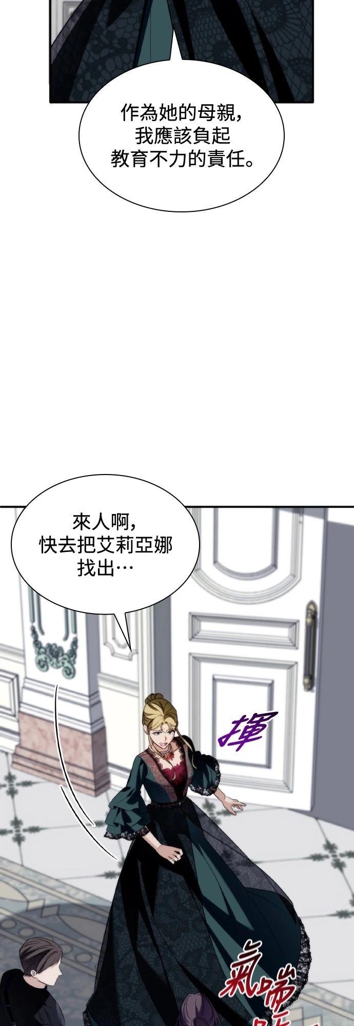 第17话4