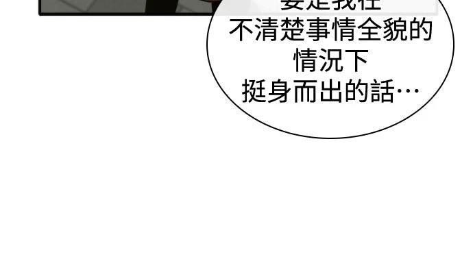 第17话40