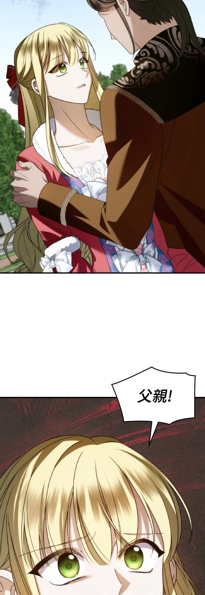 第17话42