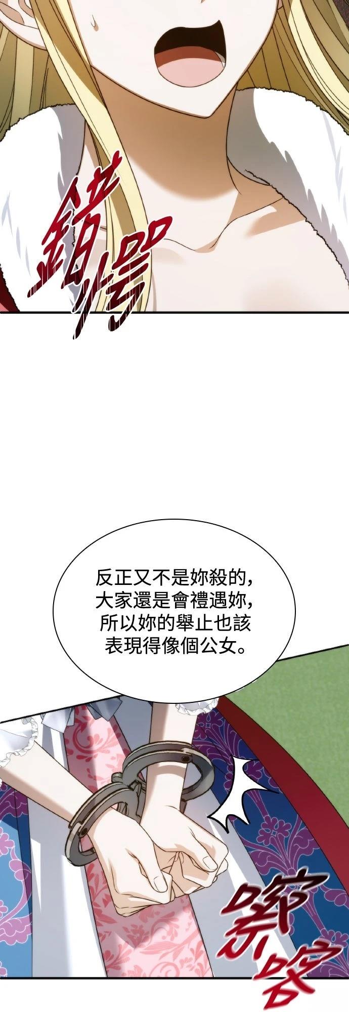 第17话43