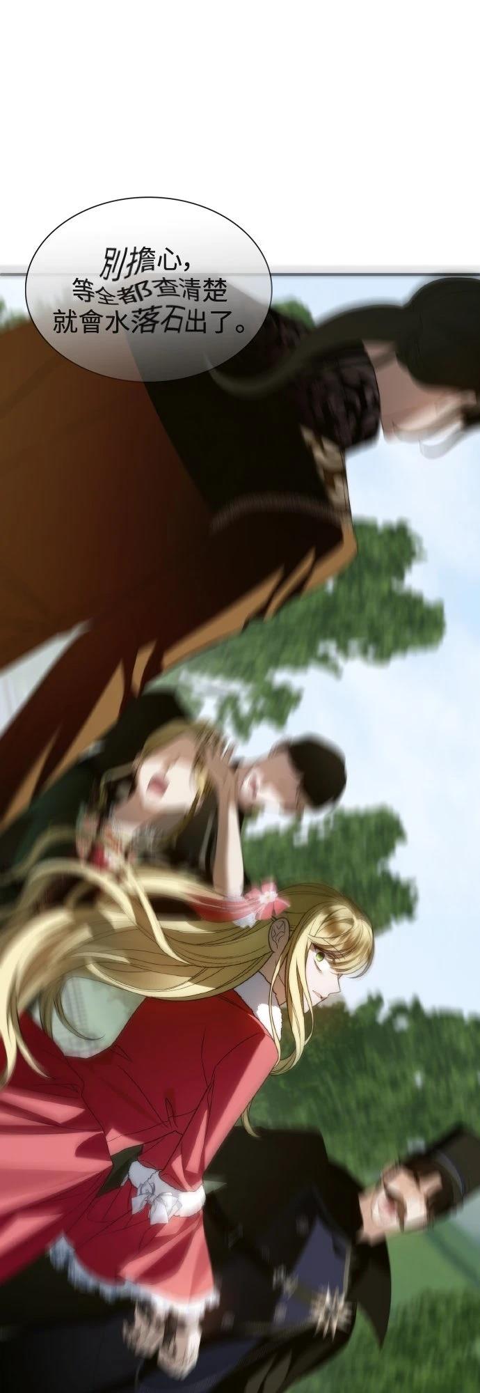 第17话46