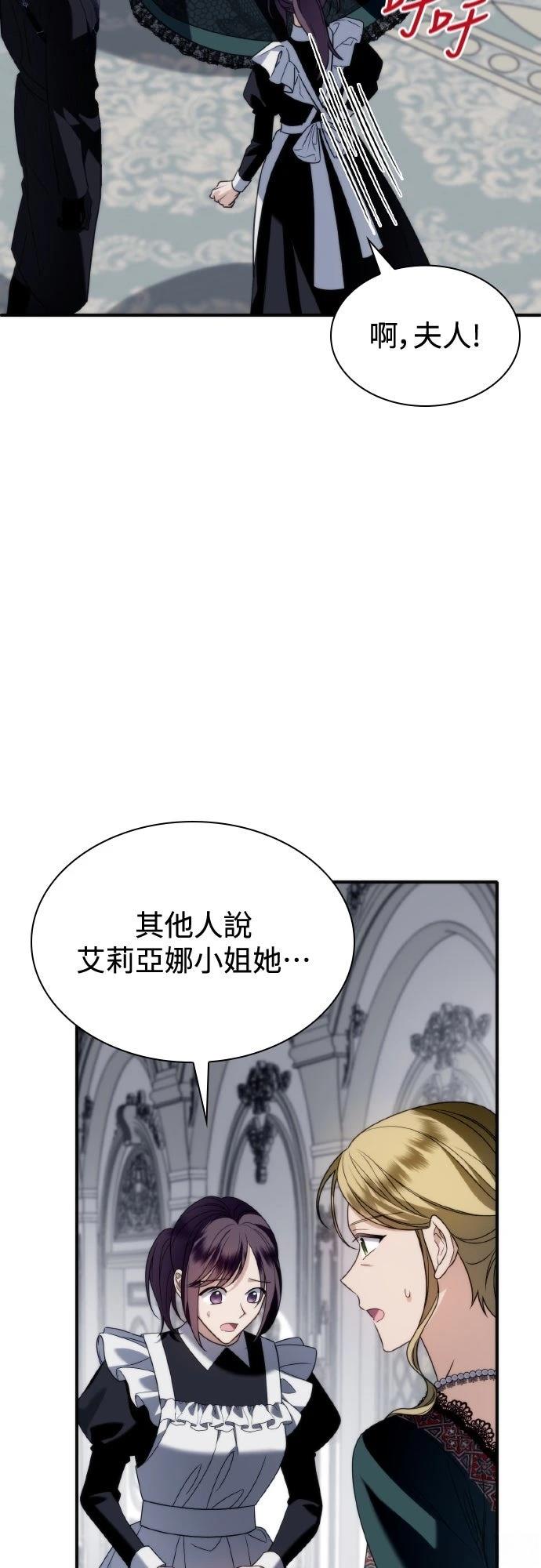 第17话5