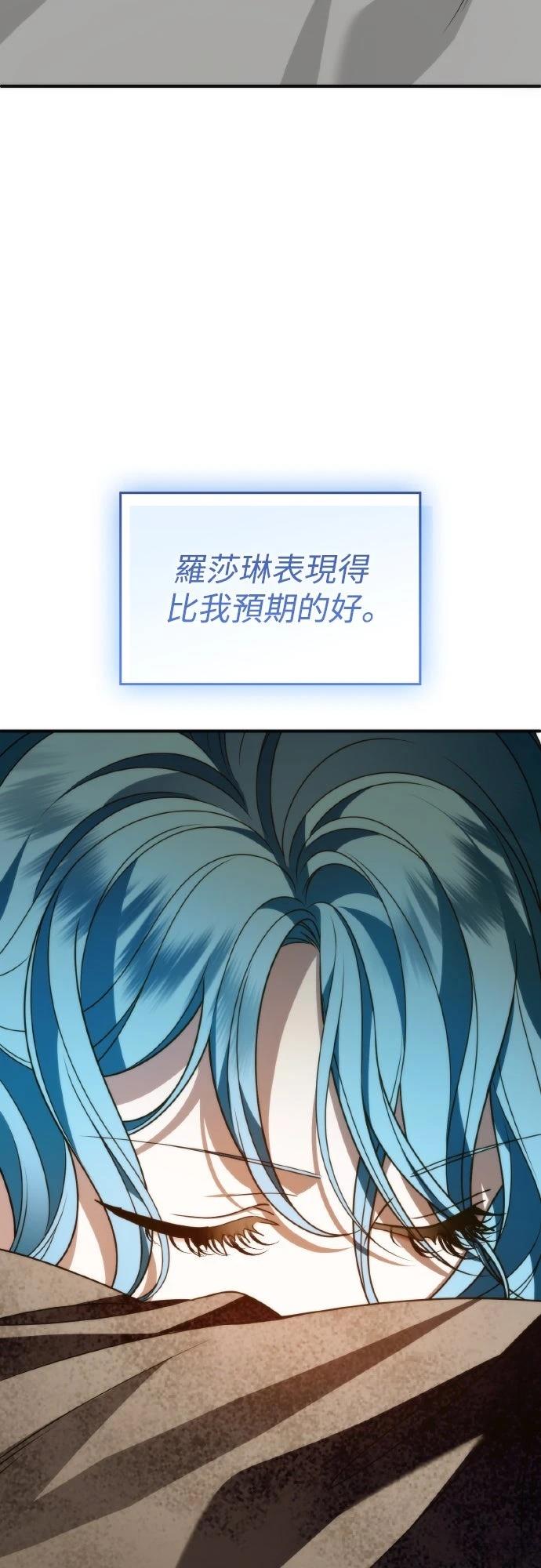 第17话59