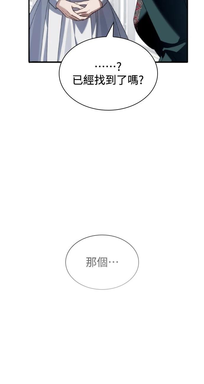 第17话6