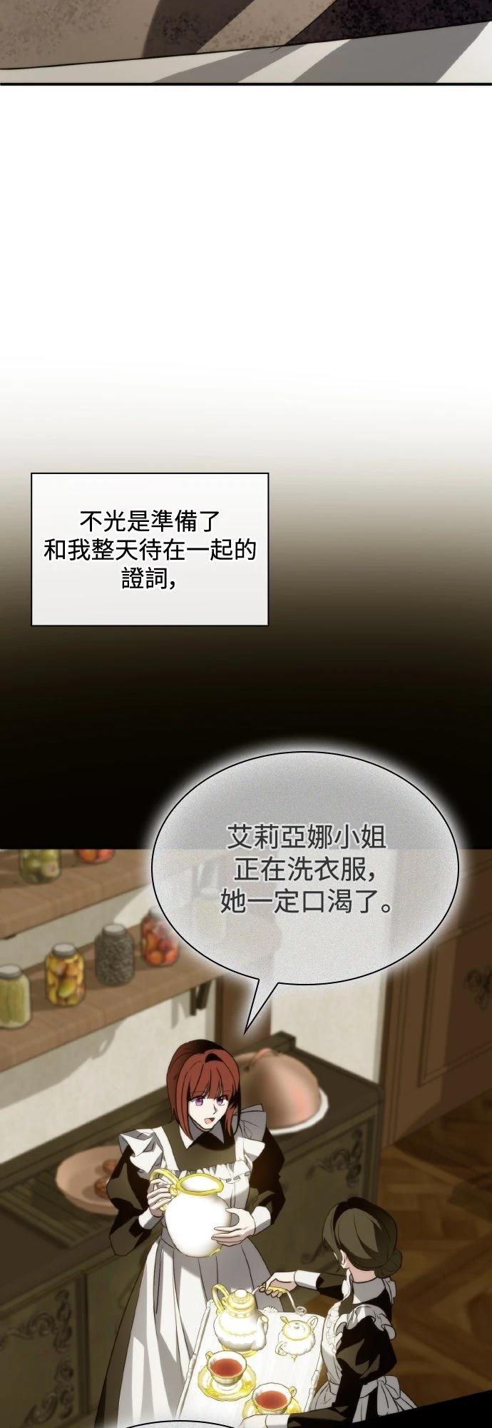 第17话60