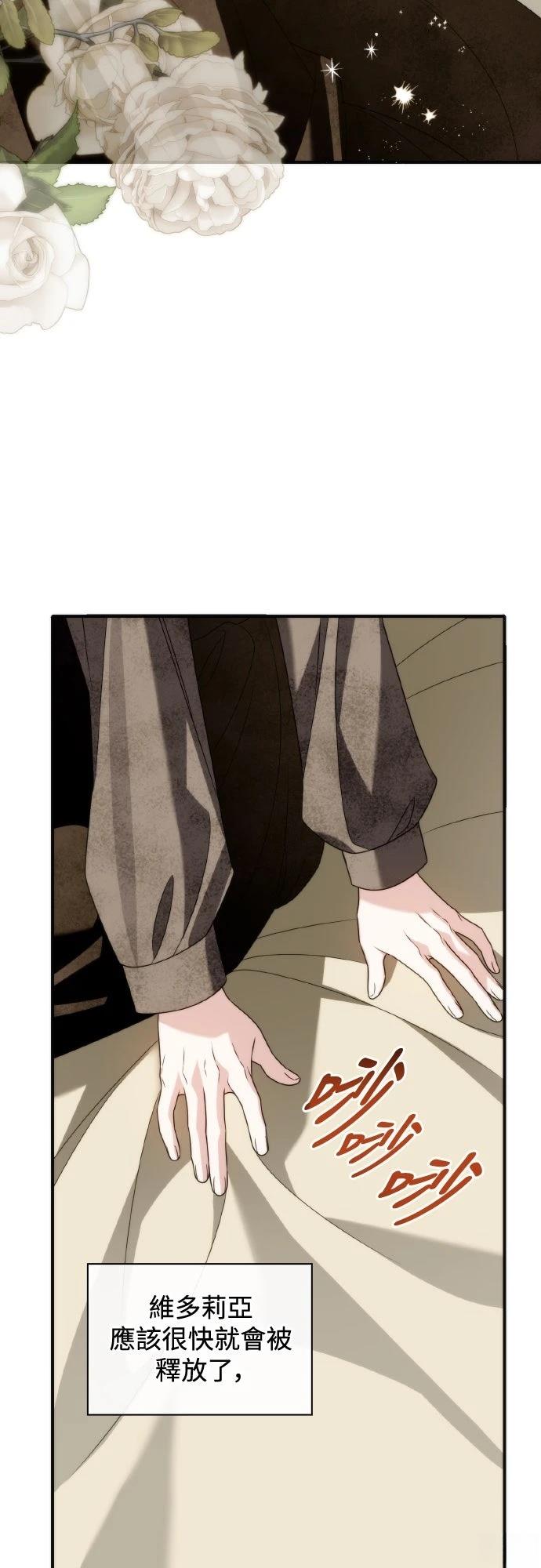 第17话66