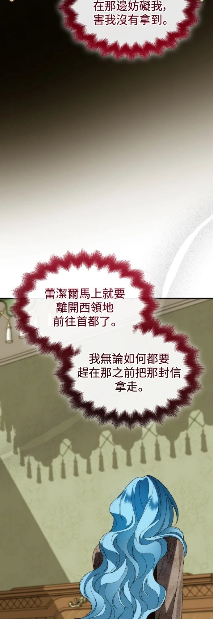 第17话70