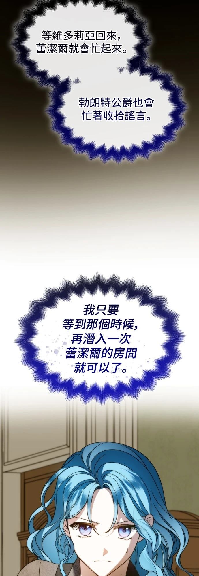 第17话78