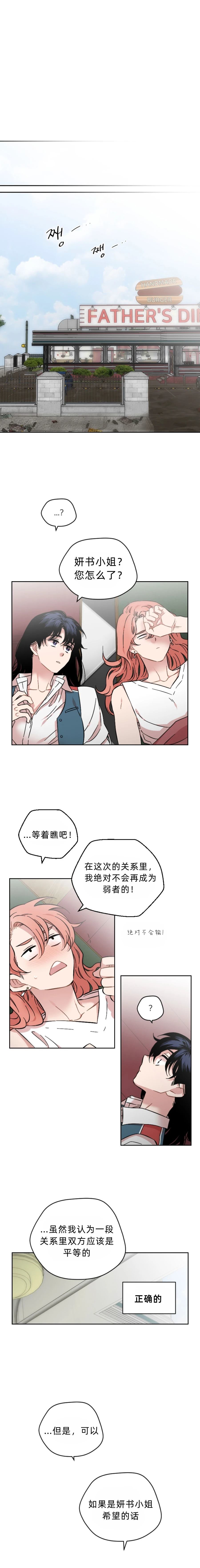 下篇10
