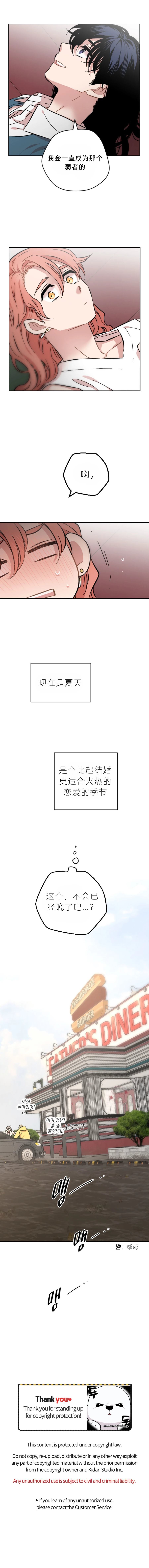 下篇11