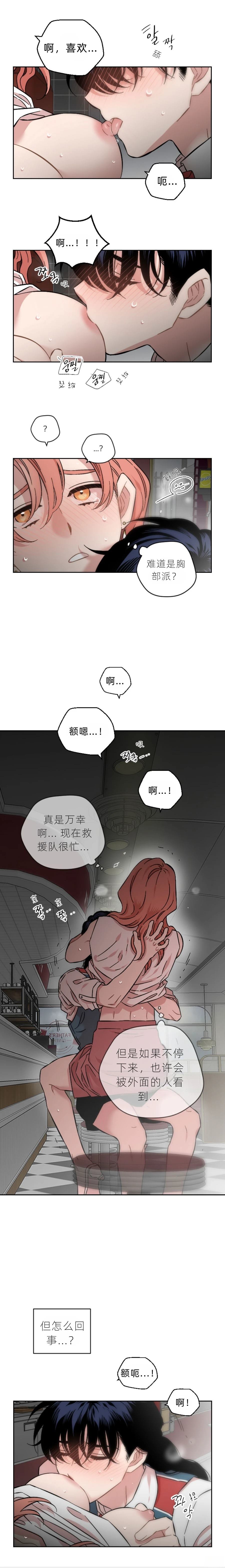 下篇2