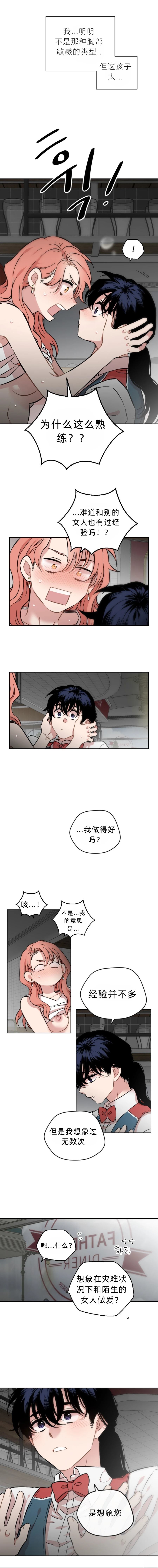 下篇3