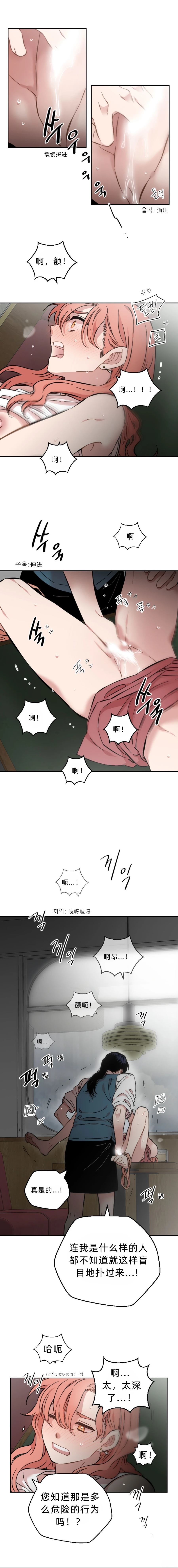 下篇6