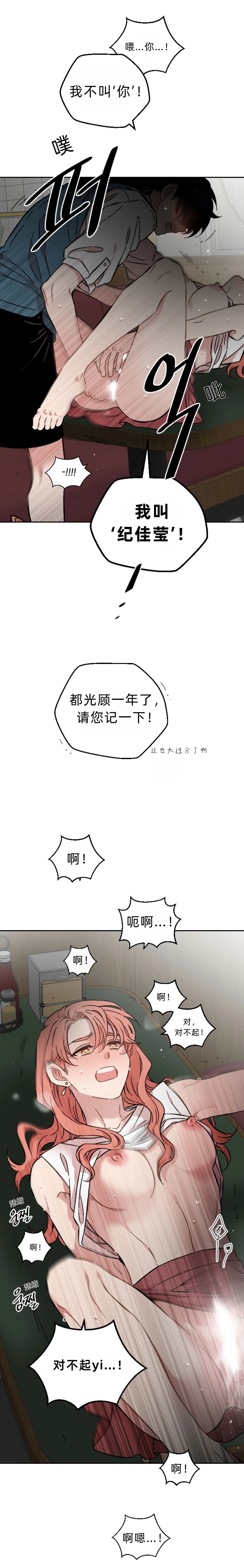 下篇7