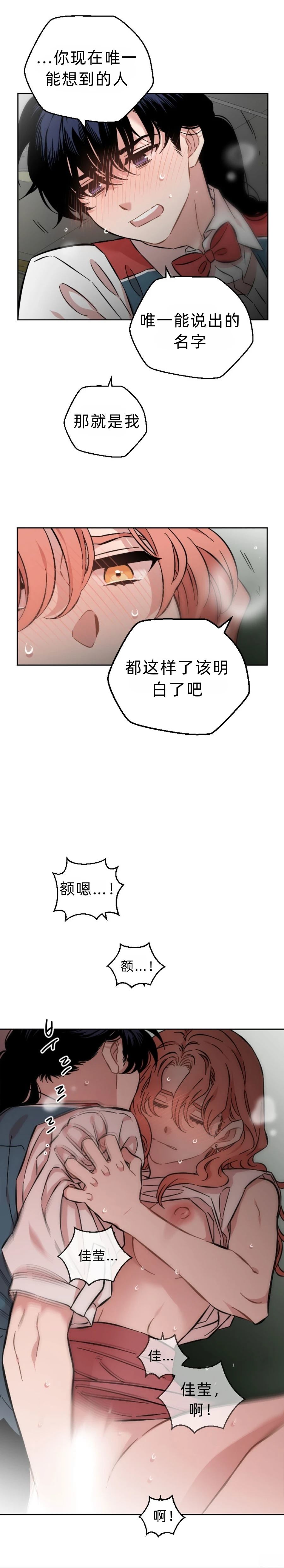 下篇8
