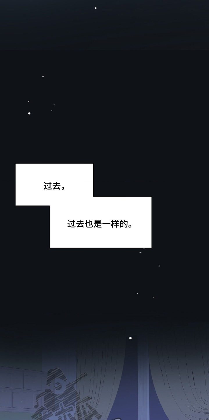 第71话9