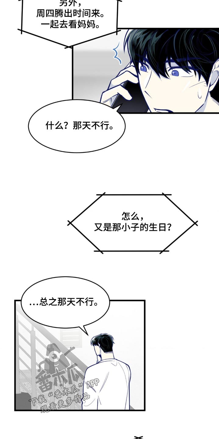 第47话15