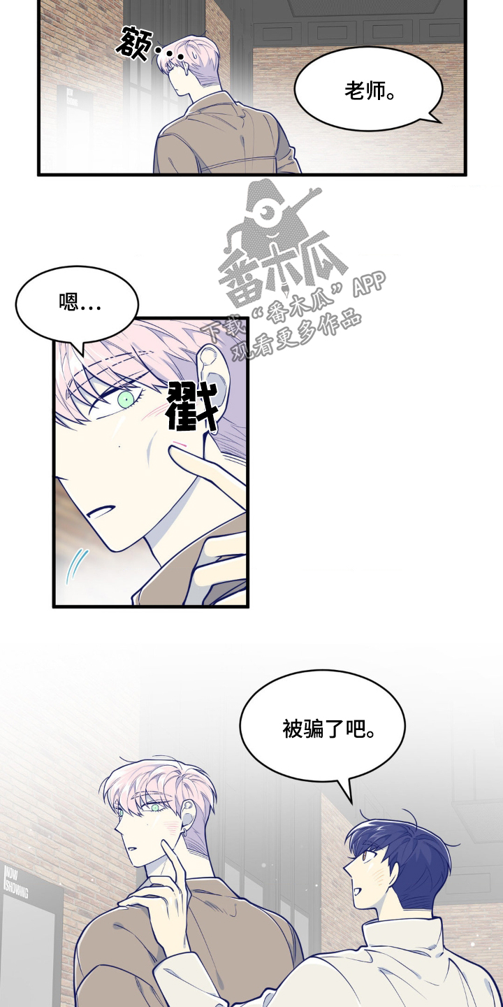 第56话7