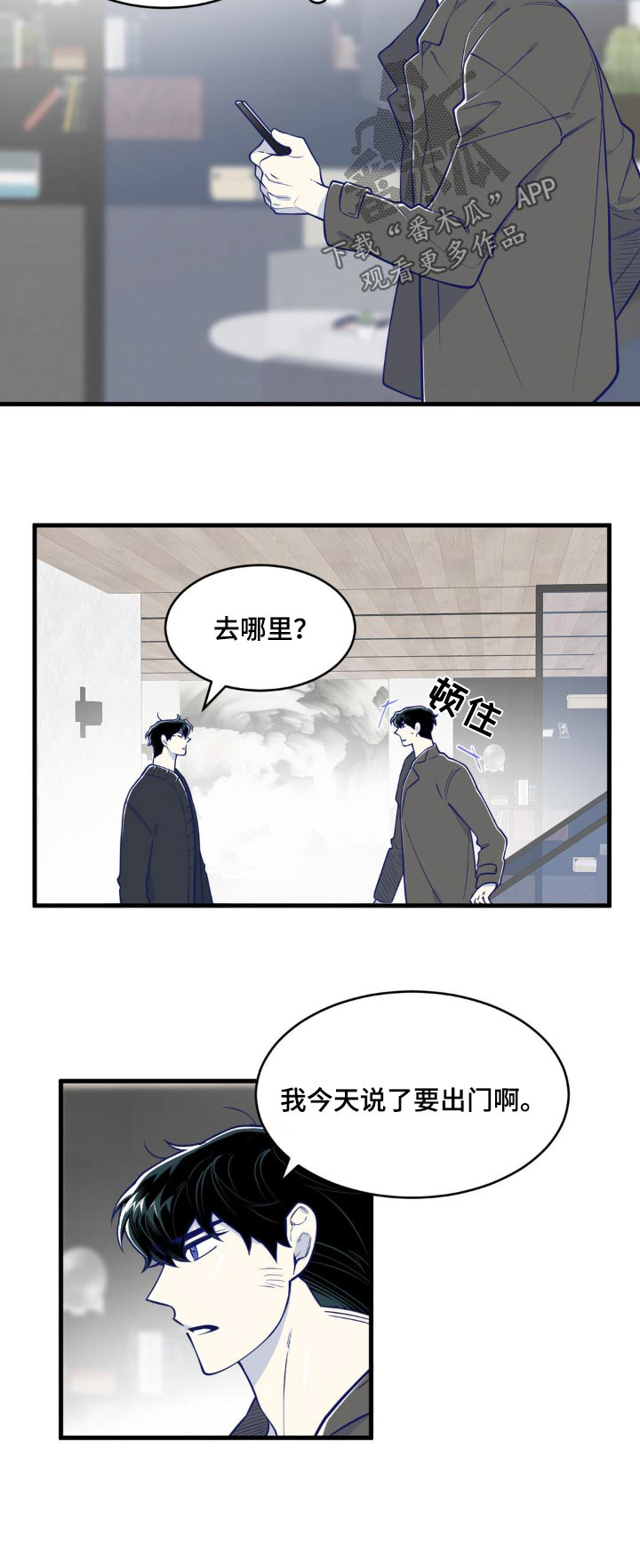 第53话17