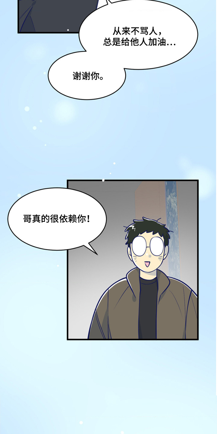 第61话3